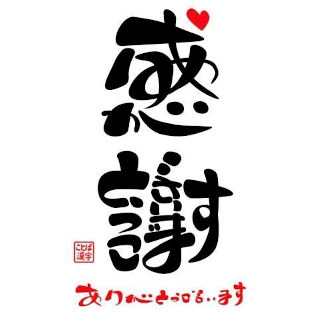 体験談画像