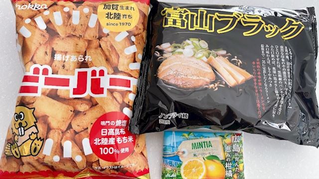 体験談画像