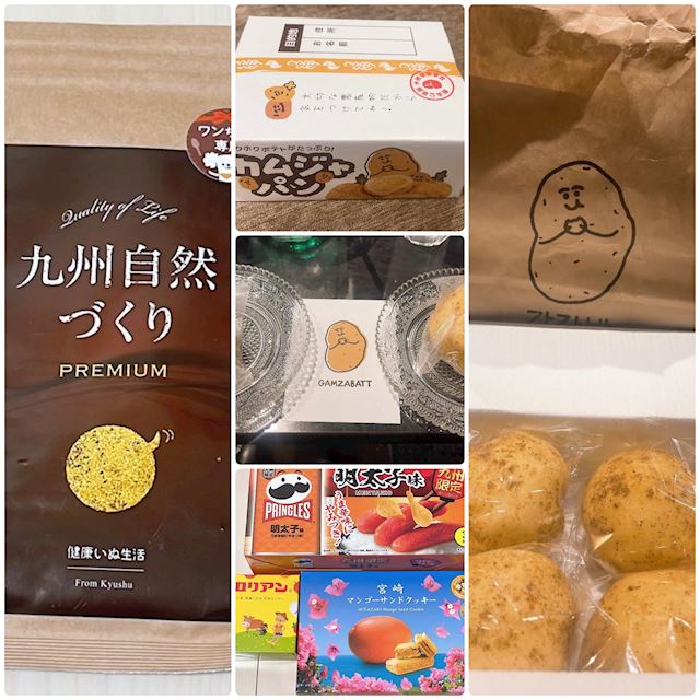 体験談画像