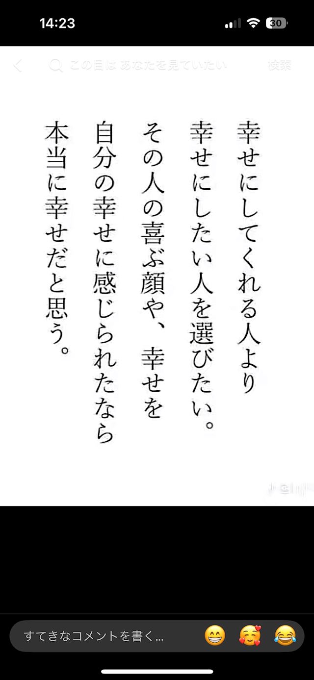 体験談画像