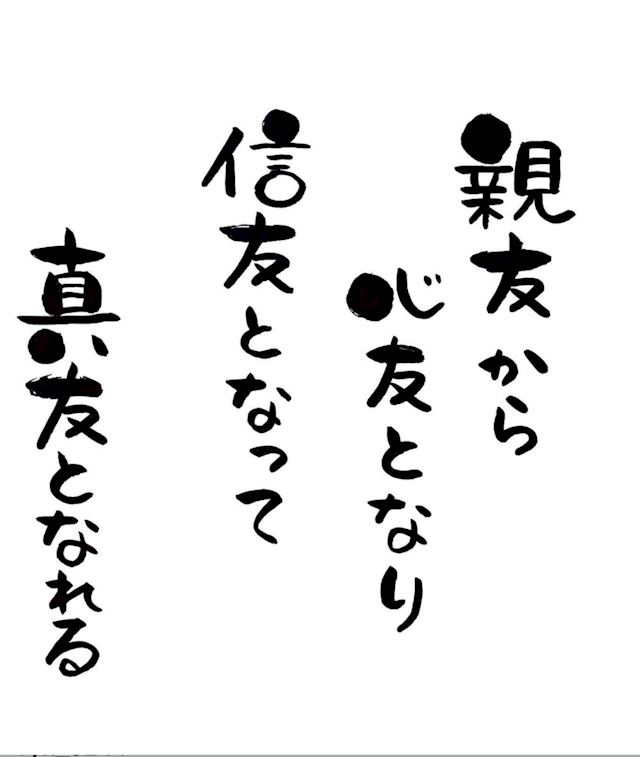 体験談画像