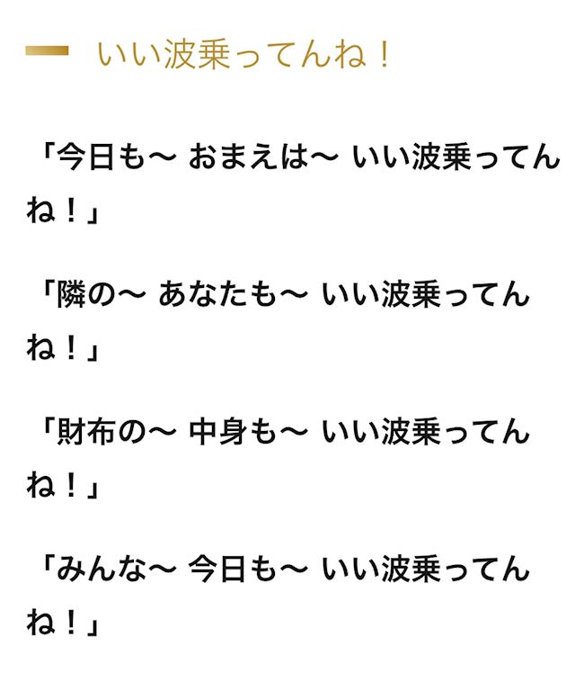 体験談画像