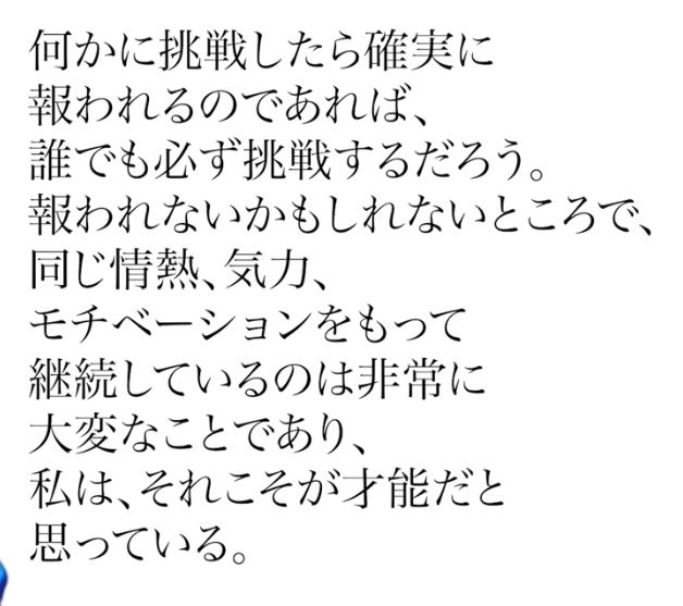 体験談画像