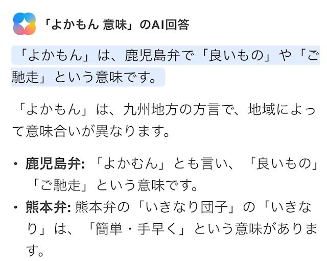 体験談画像