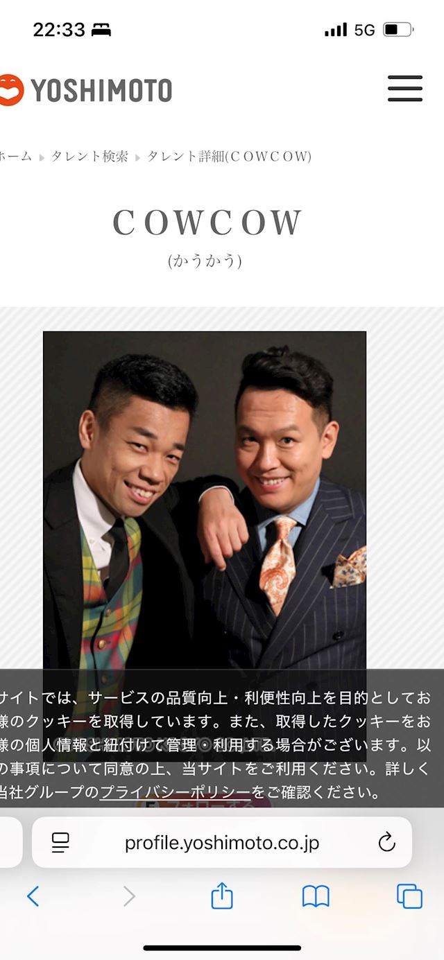 体験談画像