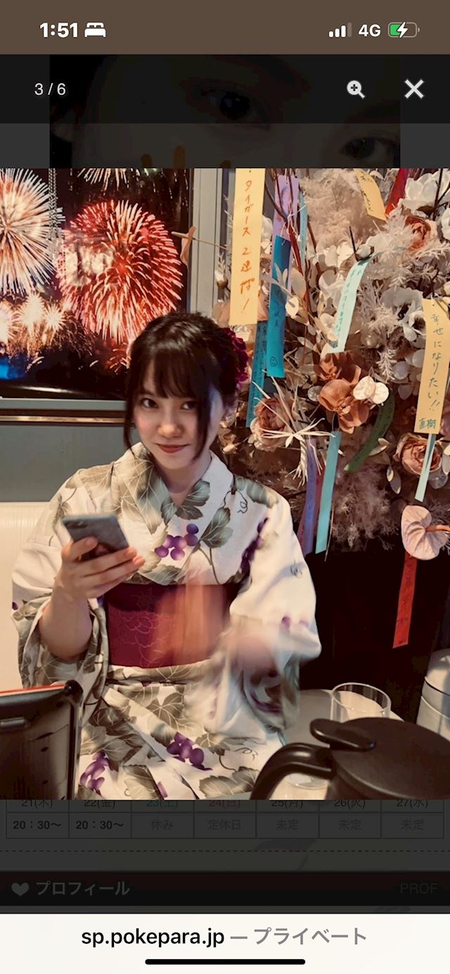 体験談画像