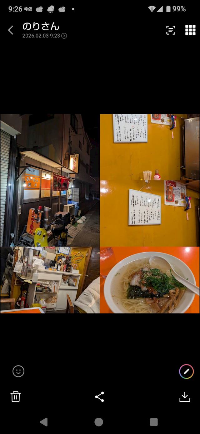 体験談画像