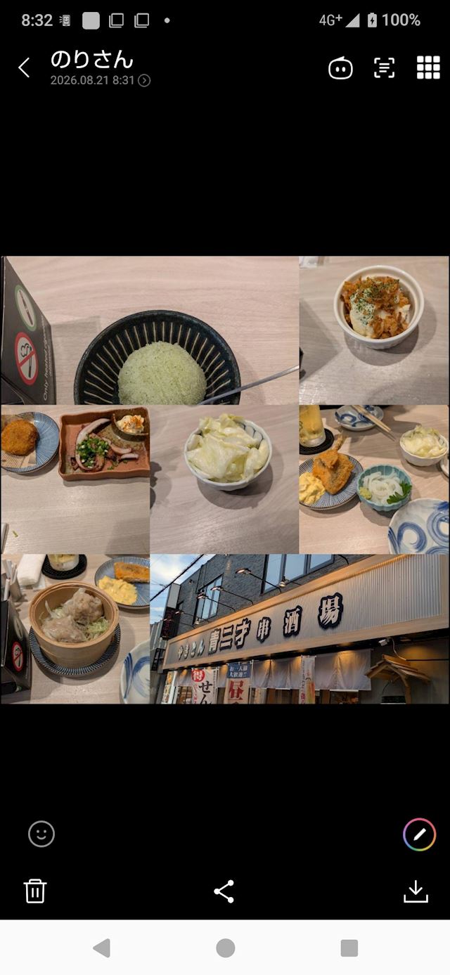 体験談画像