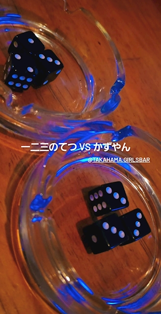 一二三ひふみん