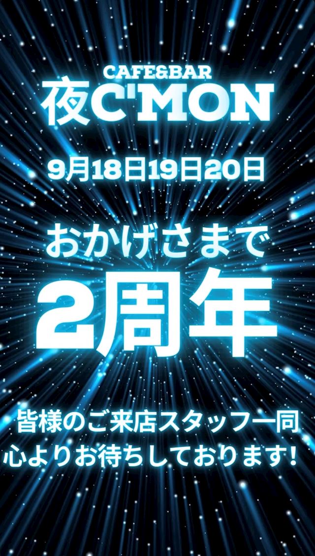体験談画像