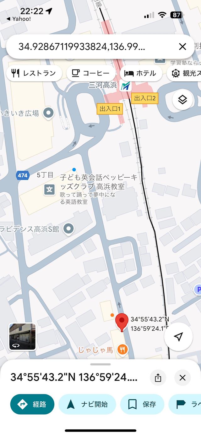 体験談画像