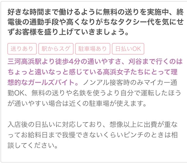 体験談画像