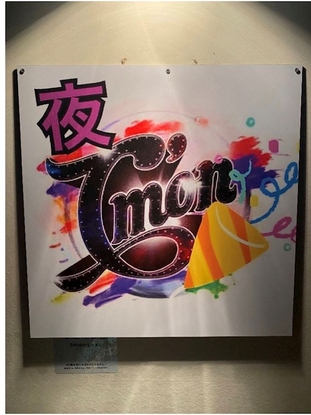 体験談画像