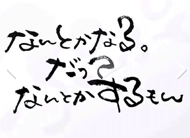 体験談画像