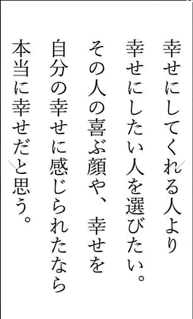 体験談画像