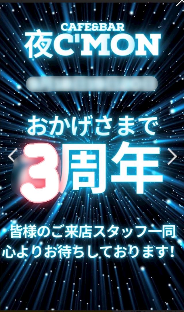 体験談画像