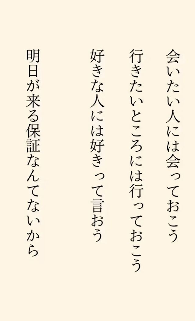 体験談画像