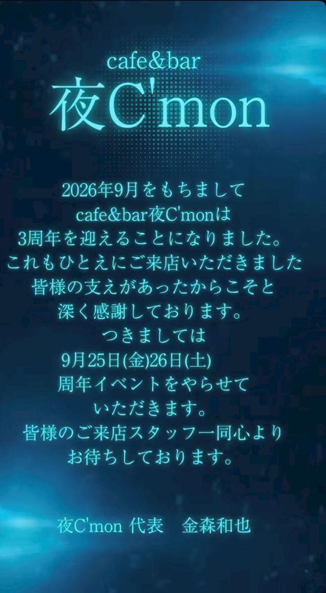 体験談画像