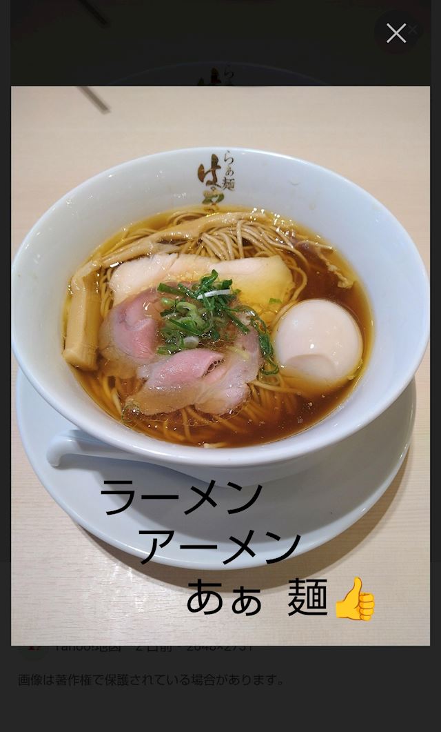 体験談画像