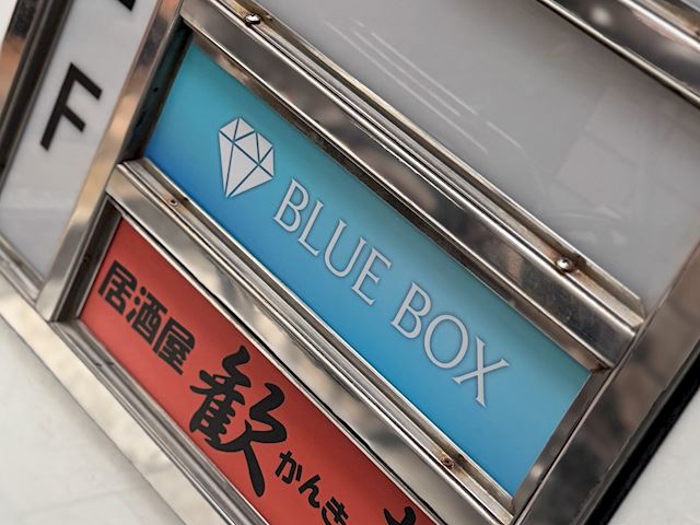体験談画像