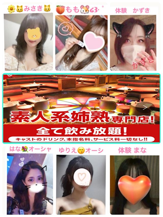 体験談画像