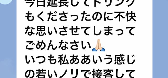 体験談画像
