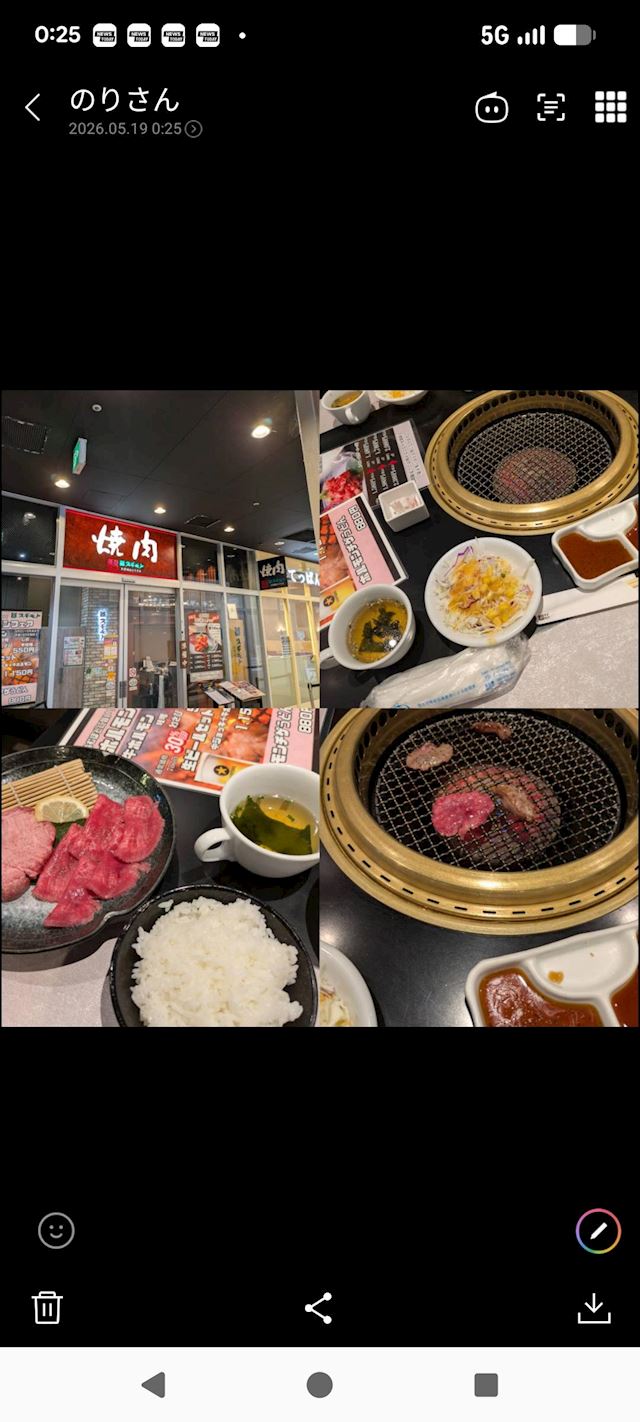 体験談画像
