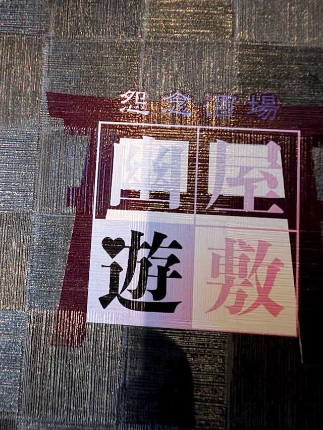 体験談画像
