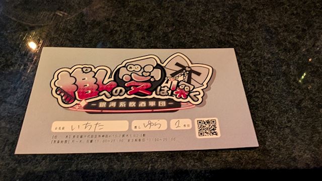 体験談画像