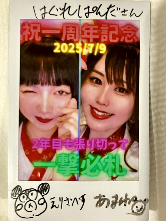 体験談画像