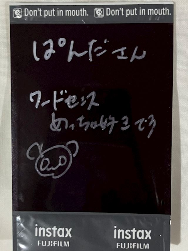 体験談画像