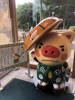たなんち