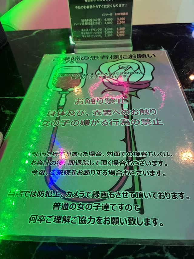 体験談画像