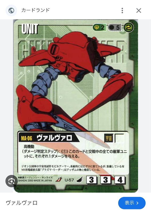 体験談画像