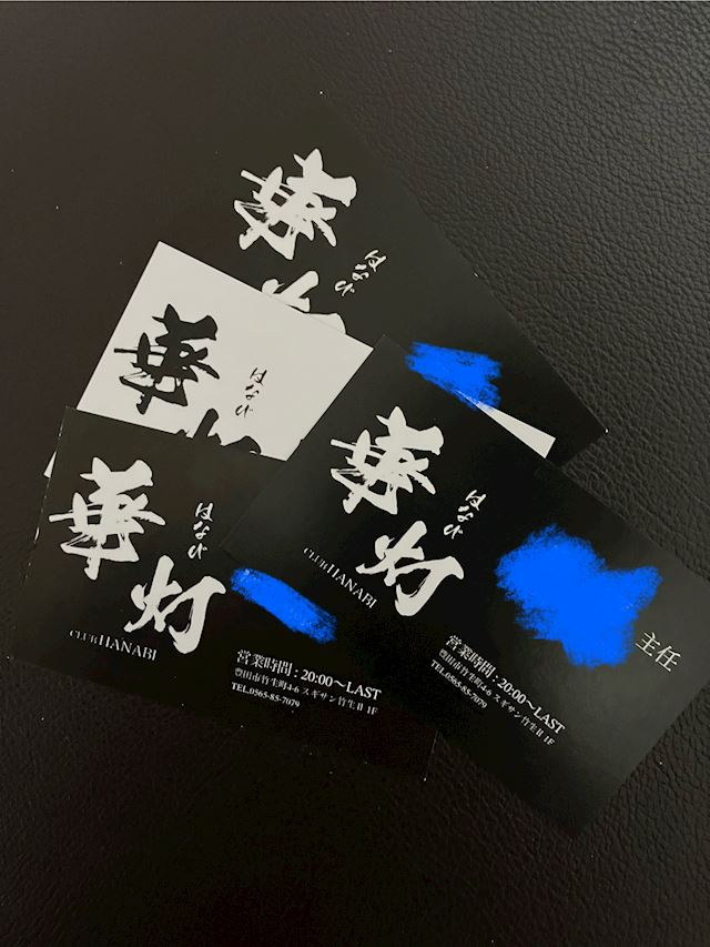 体験談画像