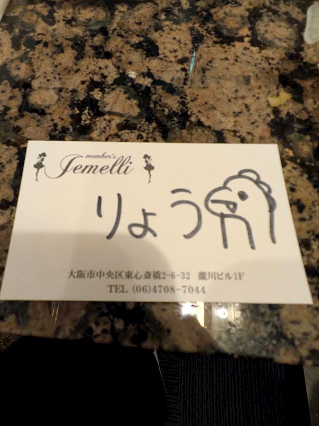 体験談画像