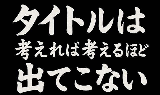 体験談画像