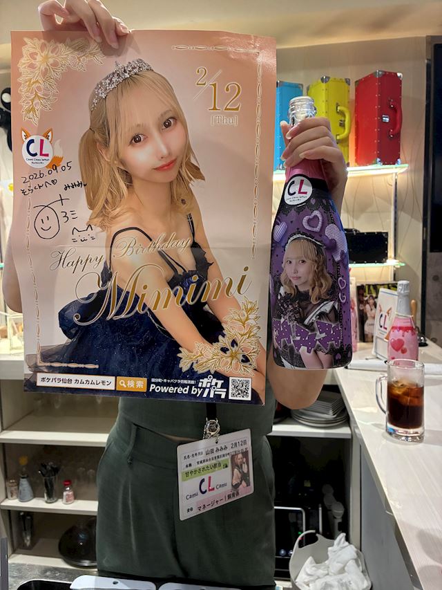 体験談画像