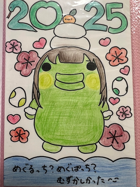 たくみどーん