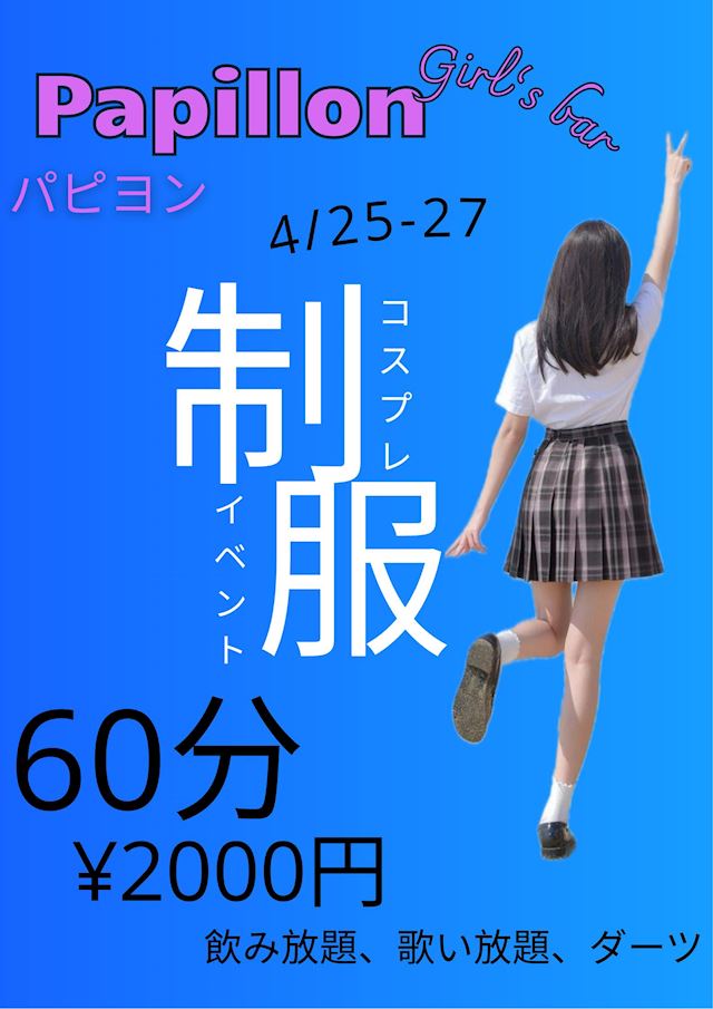 体験談画像