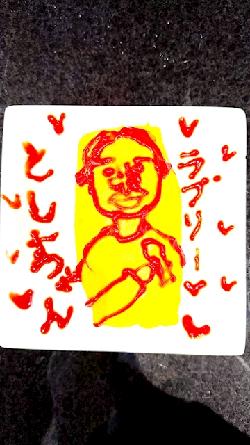 7315