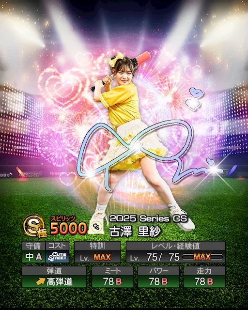 とっきーと申します。