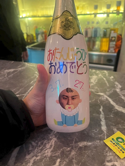 池袋の特級呪物