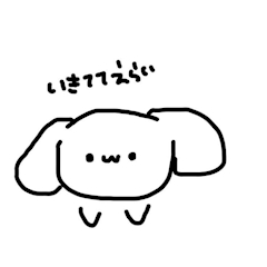 はむにゃん