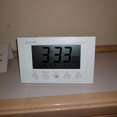鬼炎