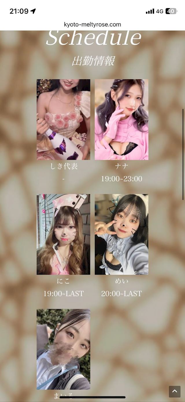 体験談画像