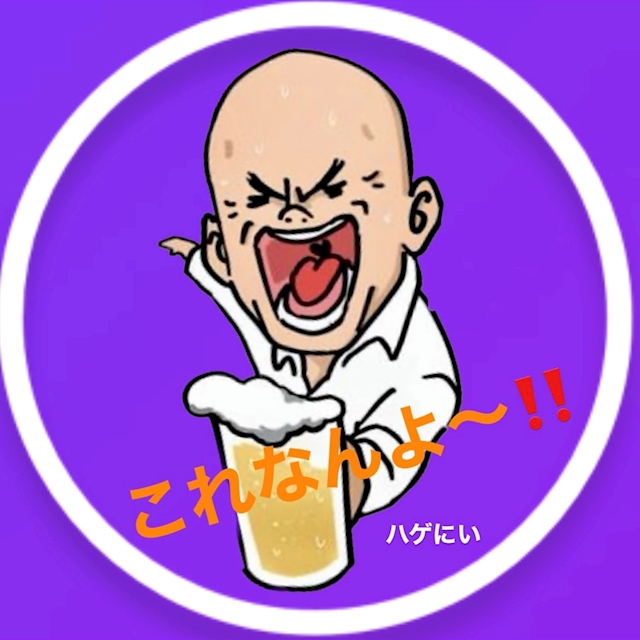 博多のたかにい