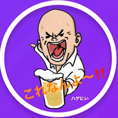 博多のたかにい