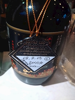 スモールBOSS