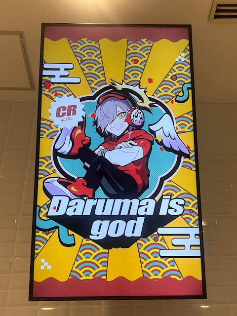〝みっちー〟